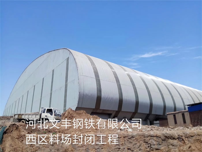 兴平网架钢结构工程有限公司
